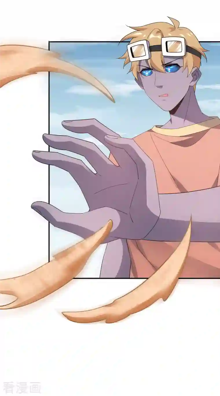 我的末世大小姐第99话 欲求不满的莉亚