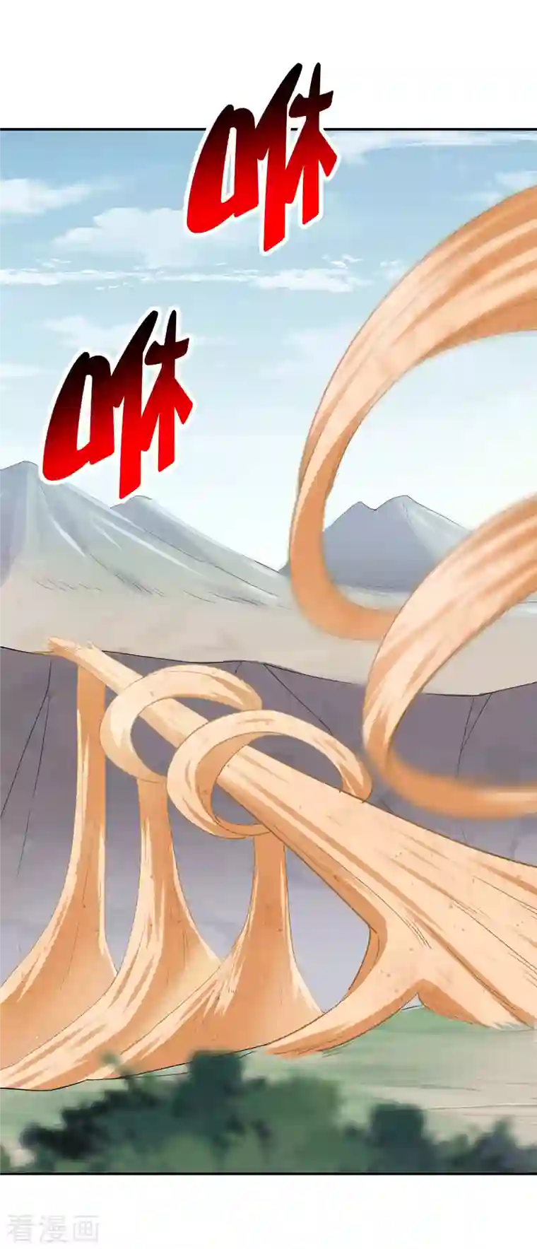 我的末世大小姐第99话 欲求不满的莉亚