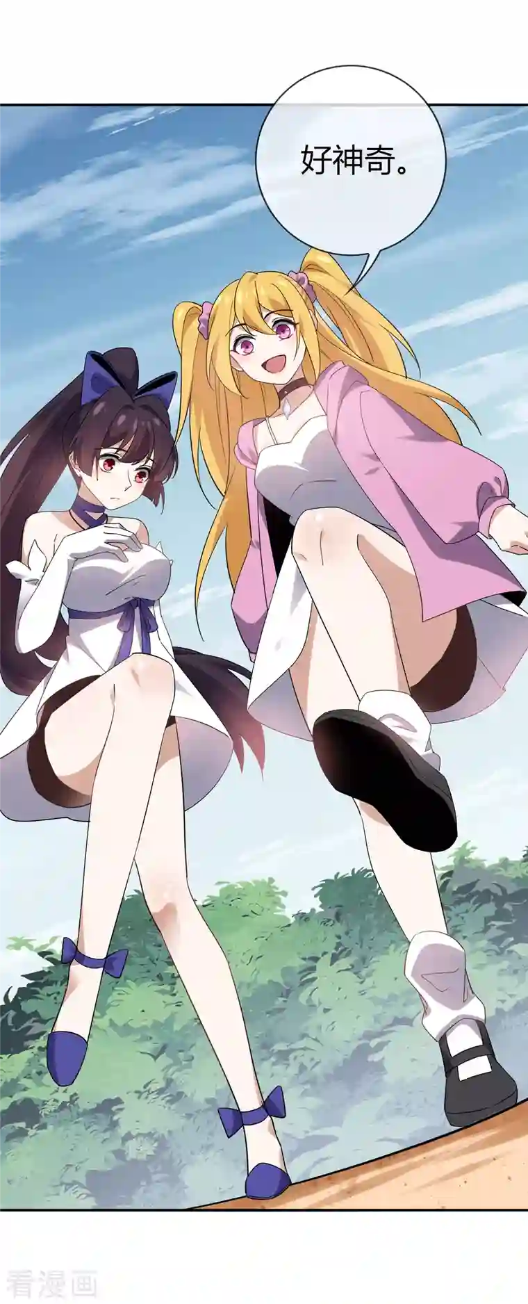 我的末世大小姐第99话 欲求不满的莉亚