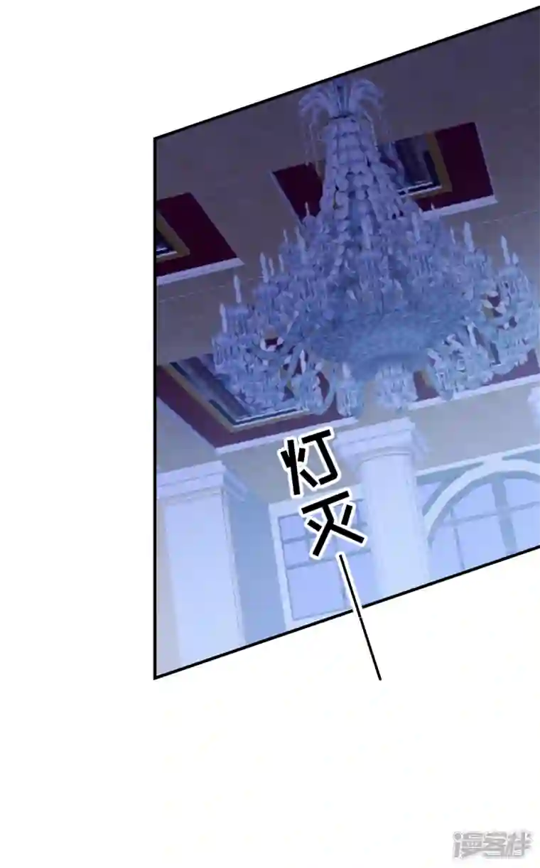 狼总裁的兔小姐第54话 前女友的复仇