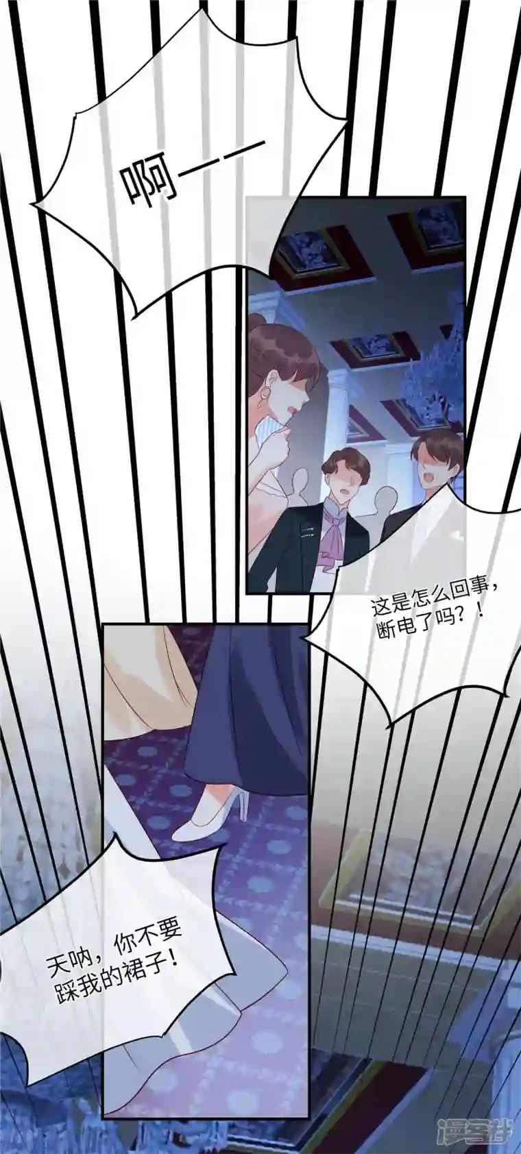 狼总裁的兔小姐第54话 前女友的复仇