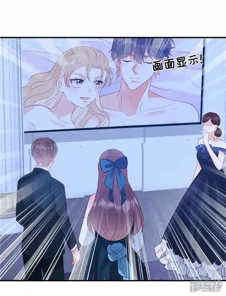 狼总裁的兔小姐第54话 前女友的复仇