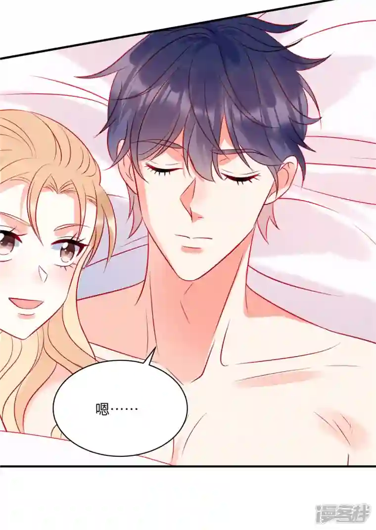 狼总裁的兔小姐第54话 前女友的复仇