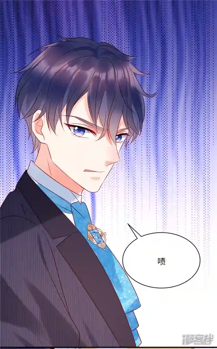 狼总裁的兔小姐第54话 前女友的复仇