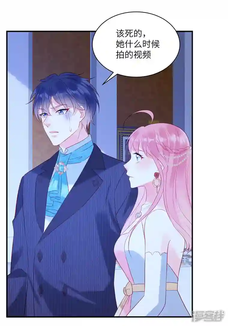 狼总裁的兔小姐第55话 是谁的好戏