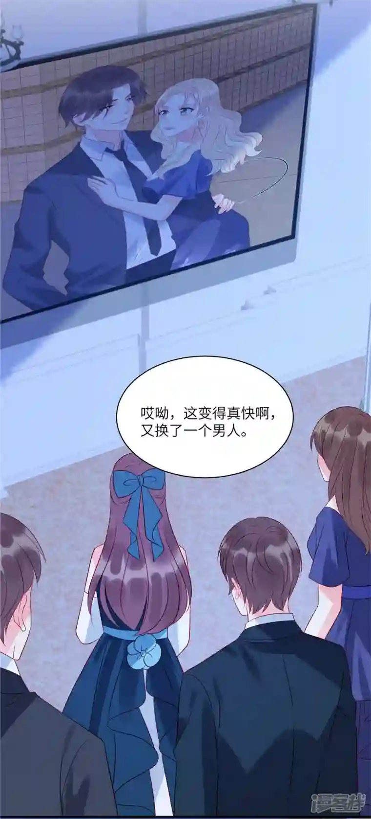 狼总裁的兔小姐第55话 是谁的好戏