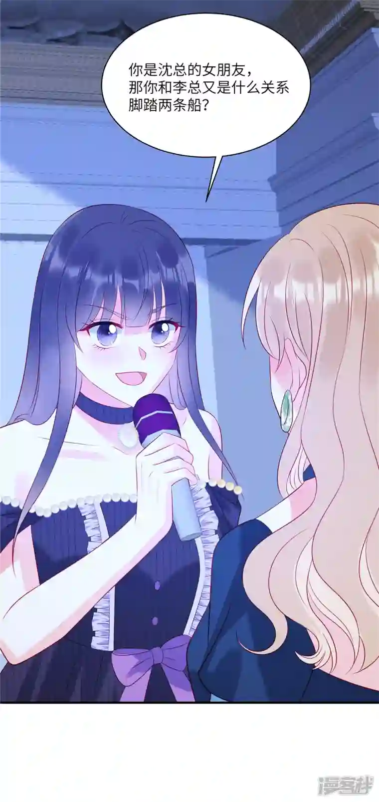 狼总裁的兔小姐第55话 是谁的好戏