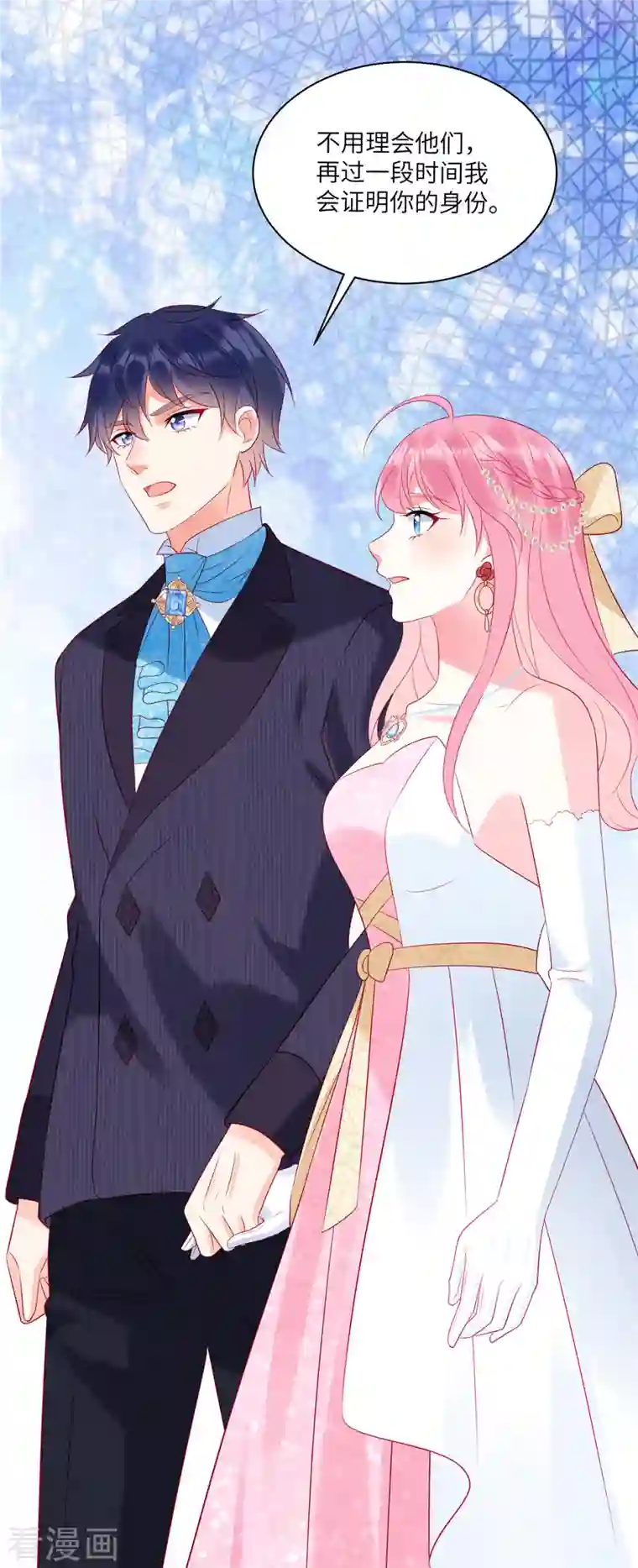 狼总裁的兔小姐第56话 他是我的女仆