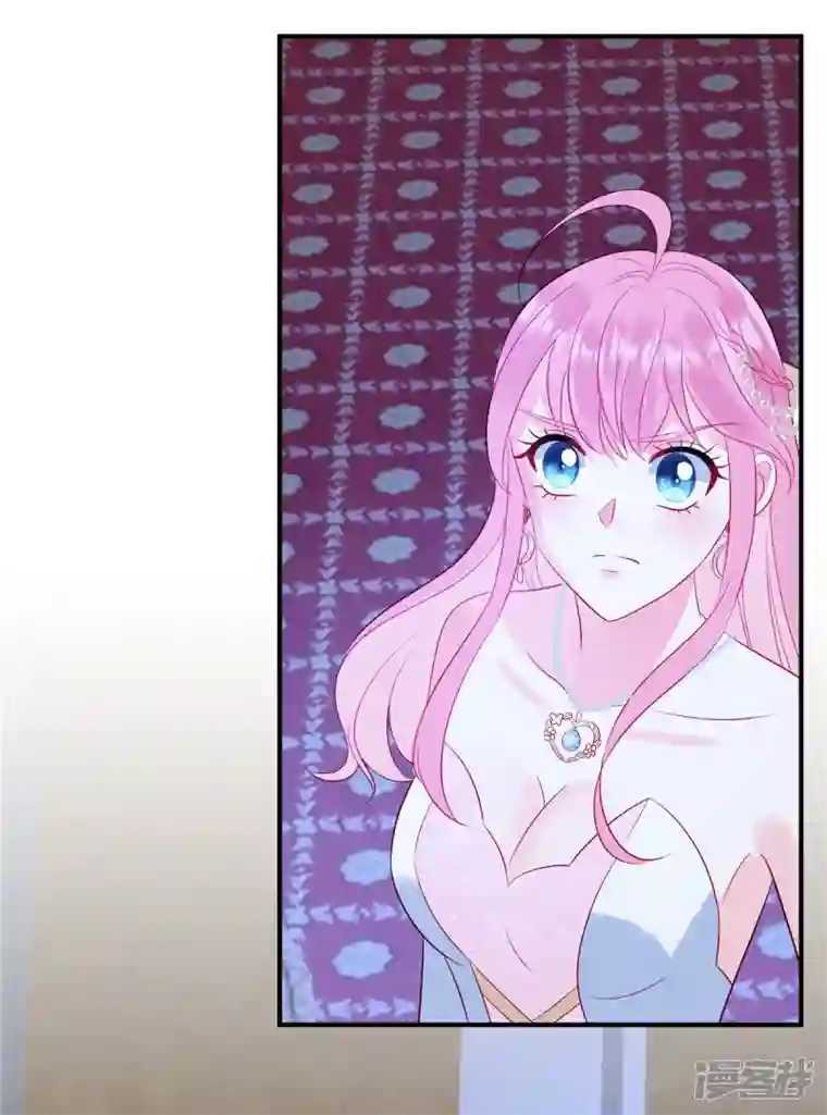 狼总裁的兔小姐第57话 这个女人惹到我了