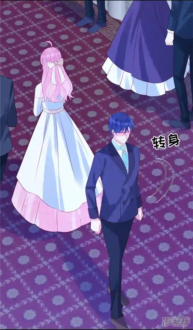 狼总裁的兔小姐第57话 这个女人惹到我了