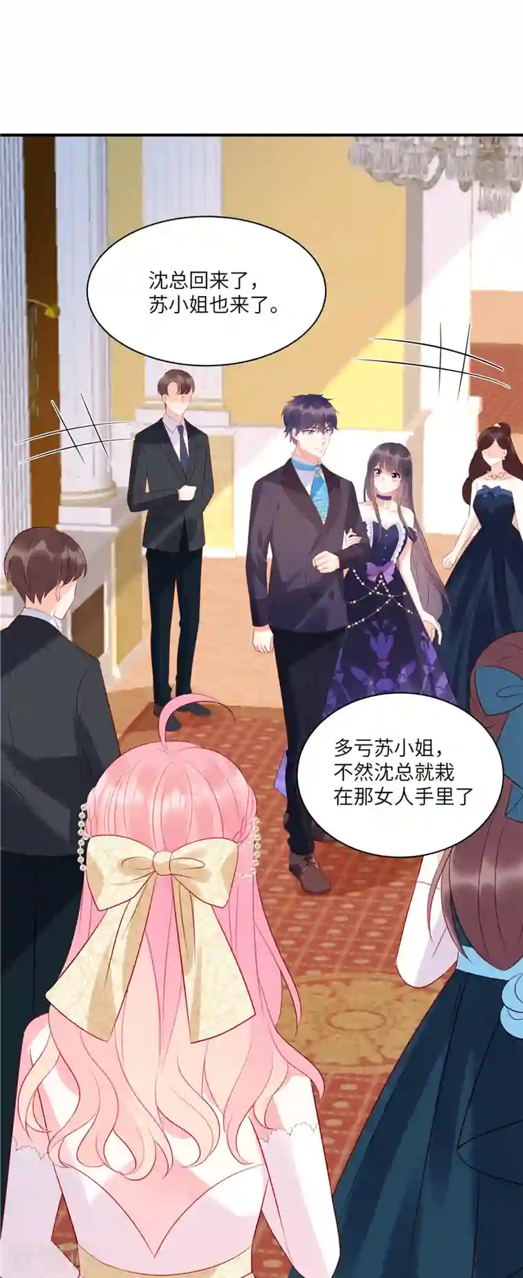 狼总裁的兔小姐第58话 哥哥只能是我的