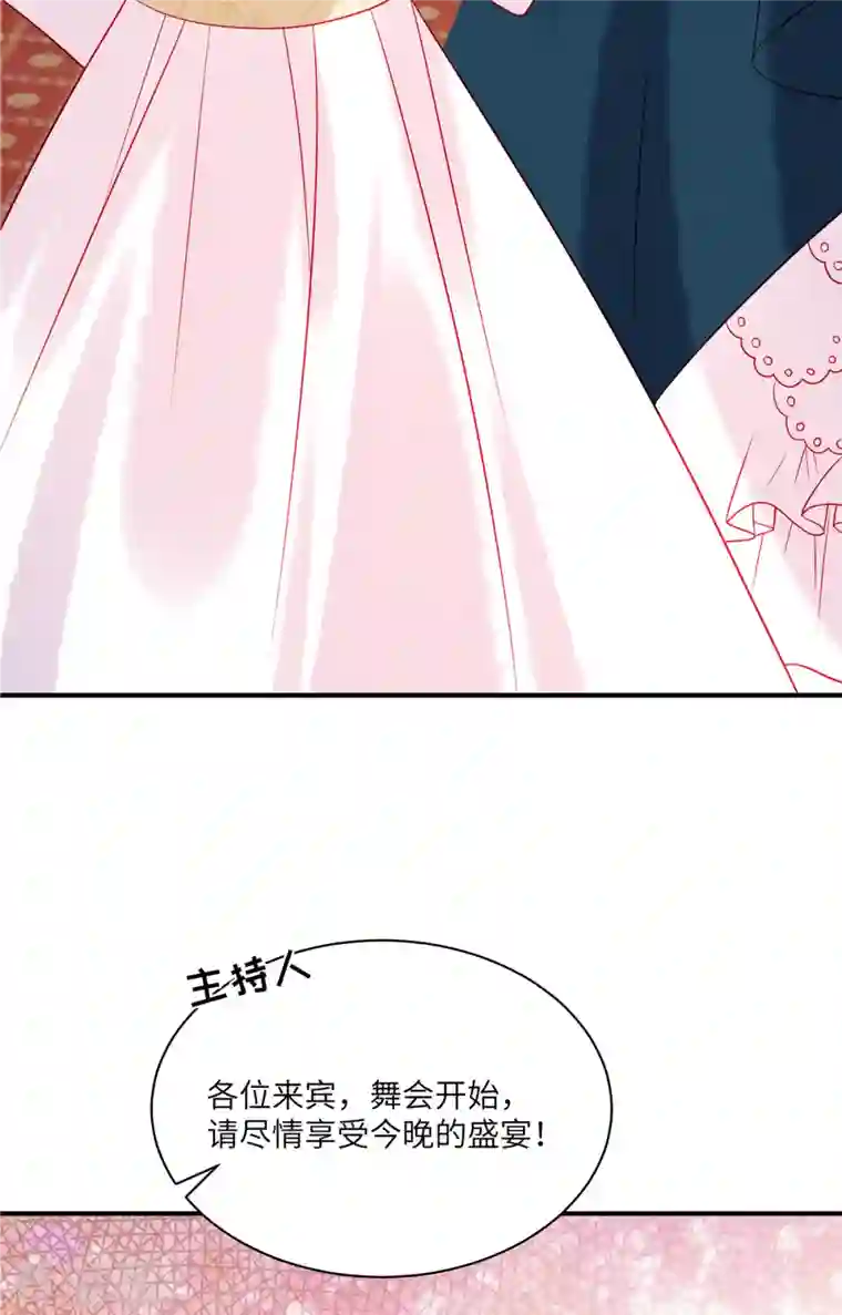 狼总裁的兔小姐第58话 哥哥只能是我的