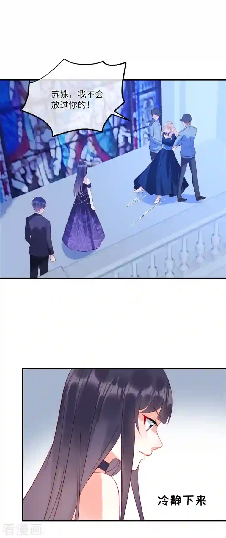 狼总裁的兔小姐第58话 哥哥只能是我的