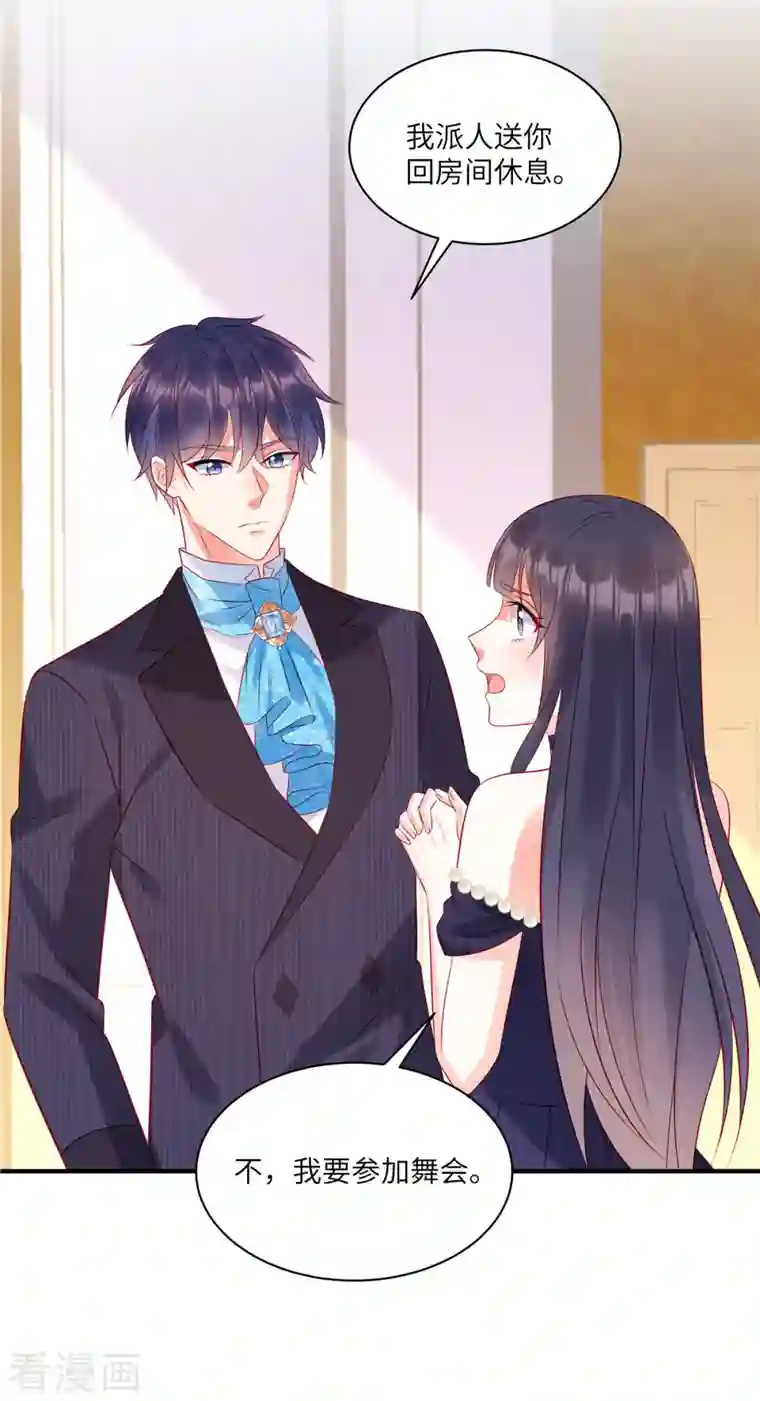 狼总裁的兔小姐第58话 哥哥只能是我的