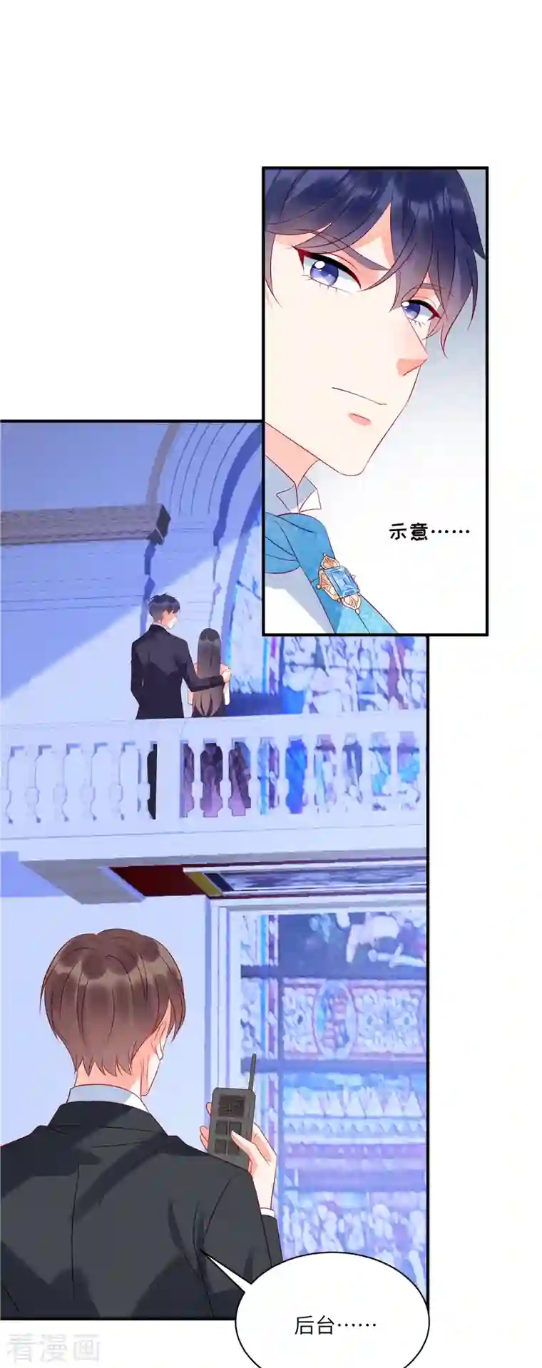 狼总裁的兔小姐第58话 哥哥只能是我的