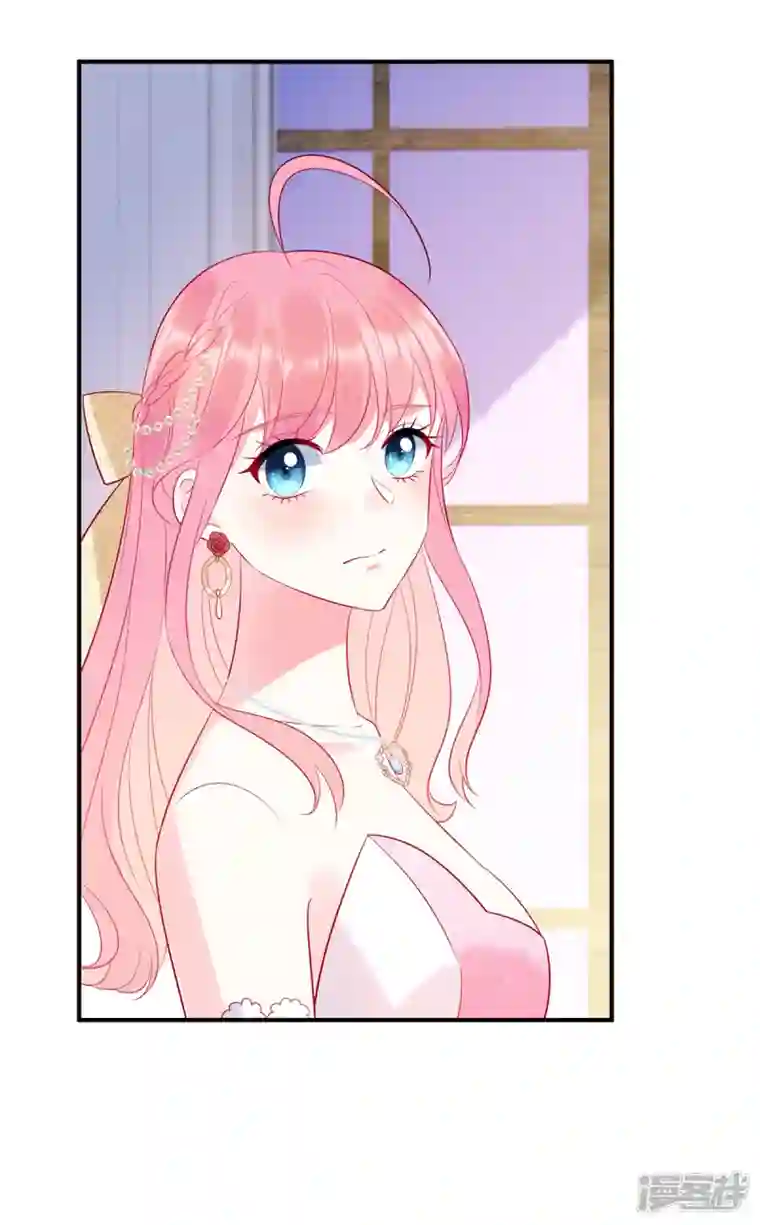 狼总裁的兔小姐第59话 他戴着面具来了