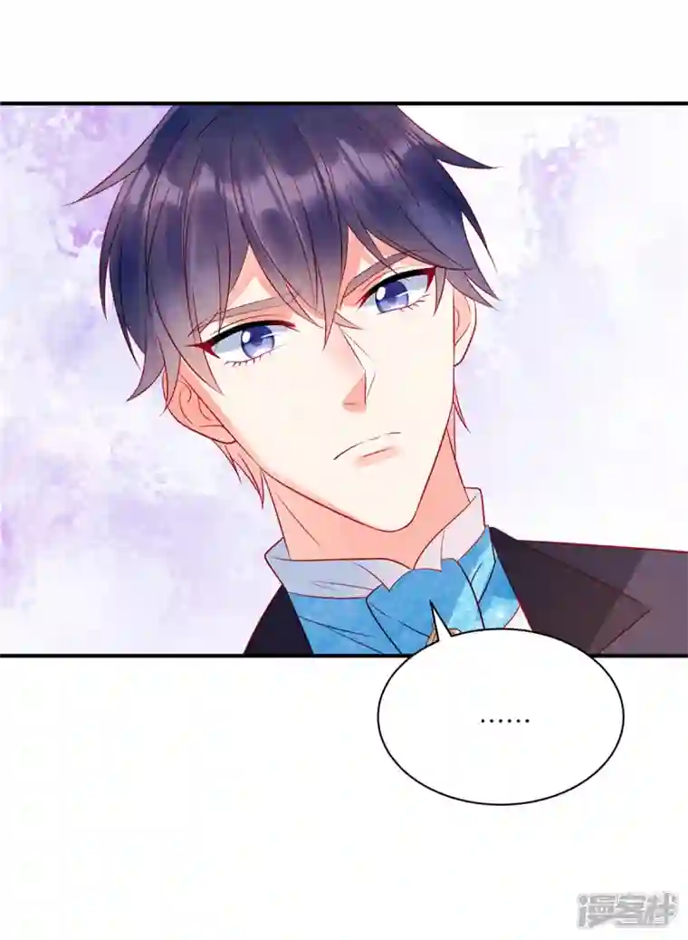 狼总裁的兔小姐第59话 他戴着面具来了