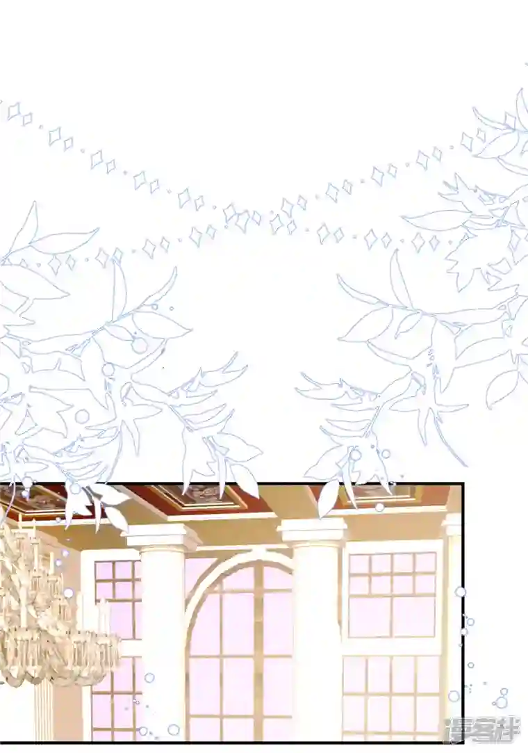 狼总裁的兔小姐第59话 他戴着面具来了