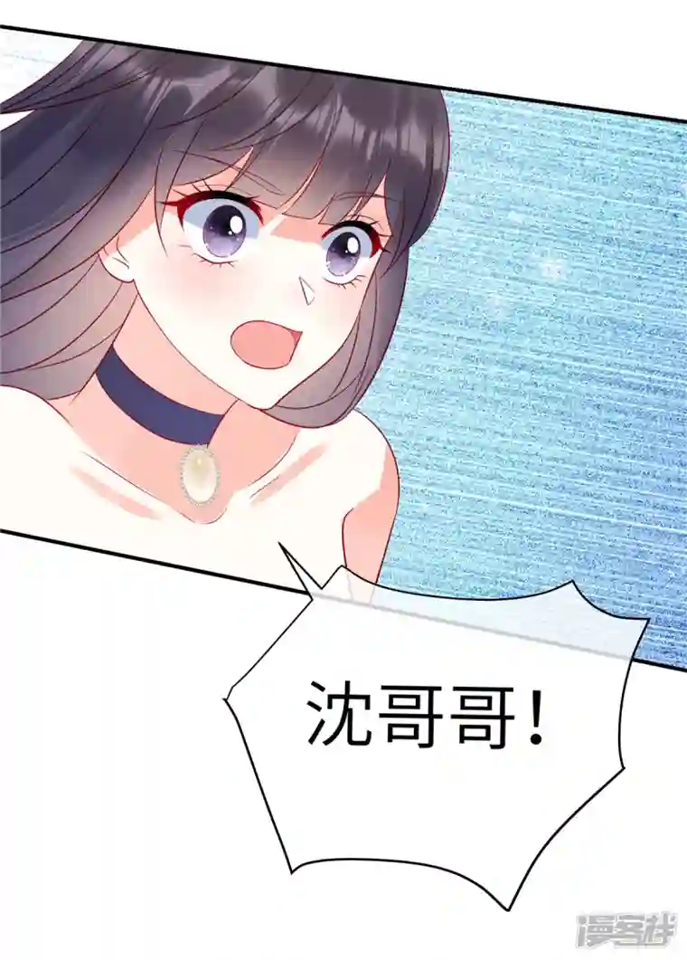 狼总裁的兔小姐第61话 我就是寒家二少