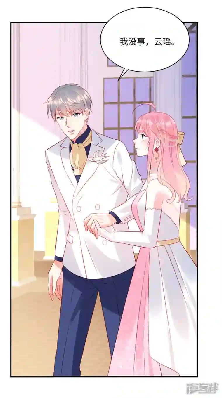 狼总裁的兔小姐第61话 我就是寒家二少