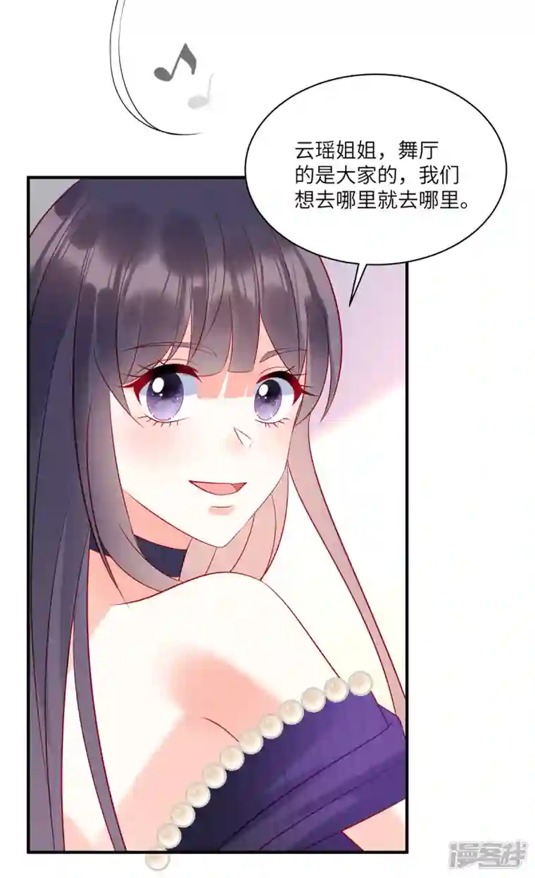 狼总裁的兔小姐第61话 我就是寒家二少