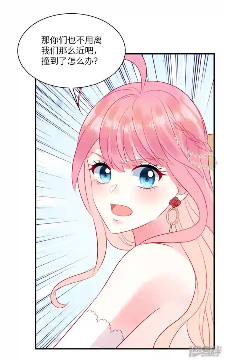 狼总裁的兔小姐第61话 我就是寒家二少