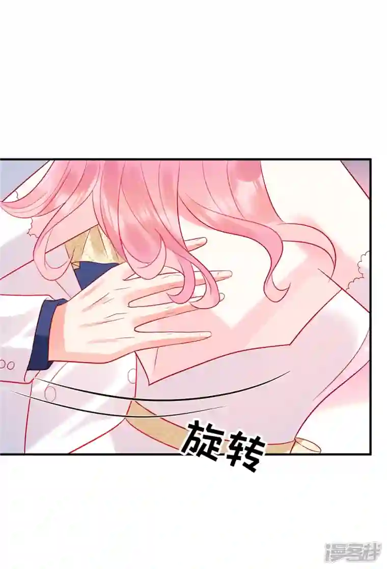 狼总裁的兔小姐第61话 我就是寒家二少