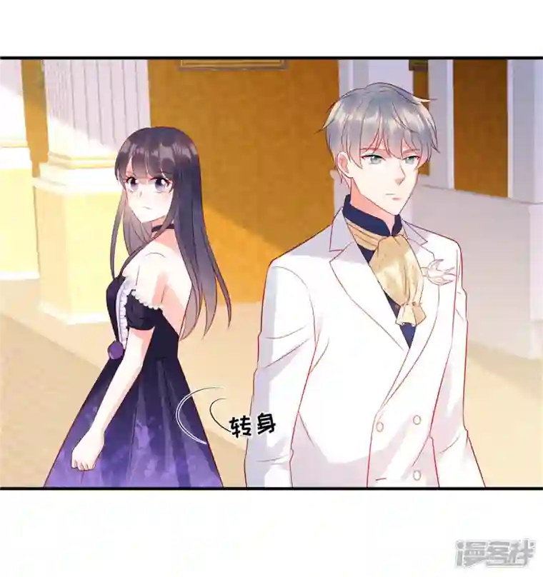 狼总裁的兔小姐第62话 交换舞伴？