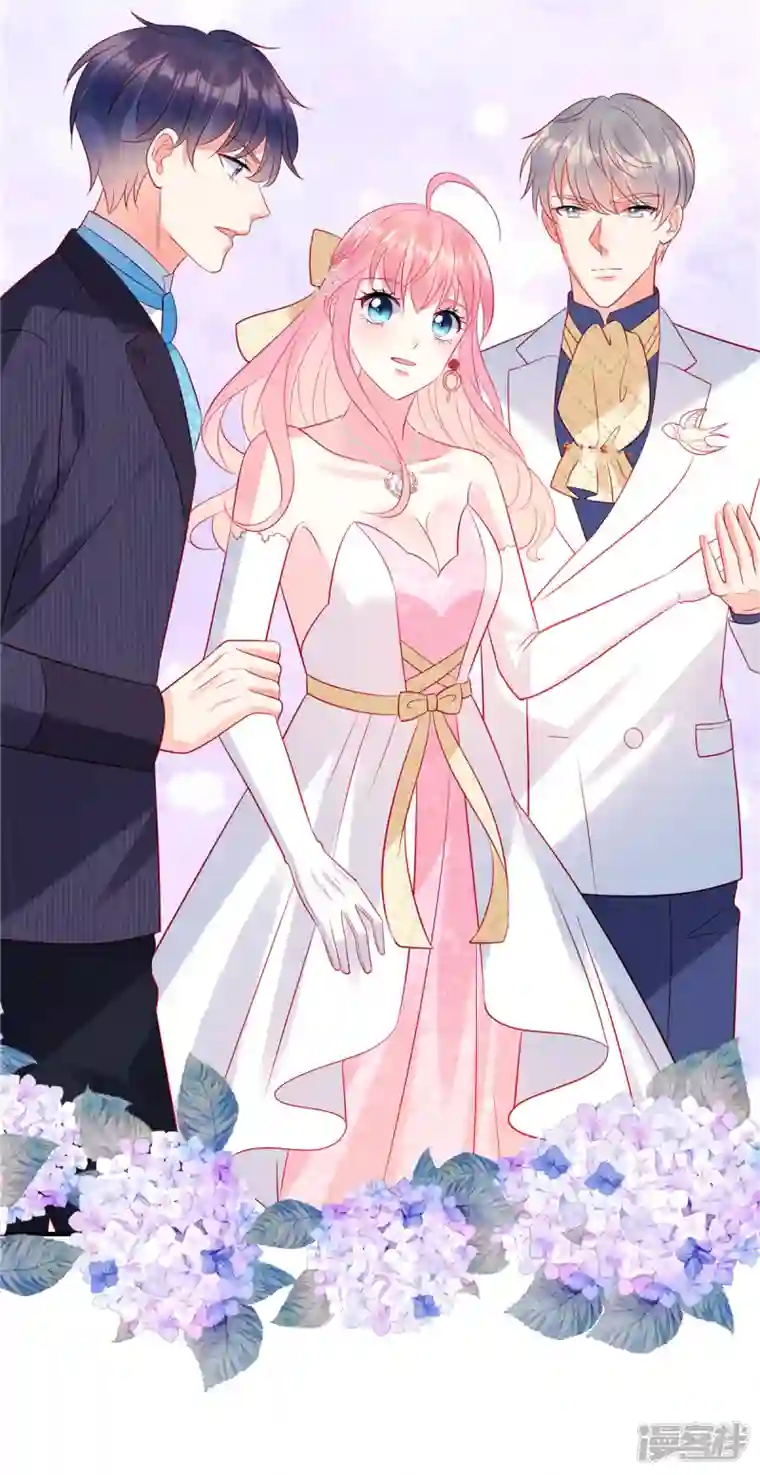 狼总裁的兔小姐第62话 交换舞伴？