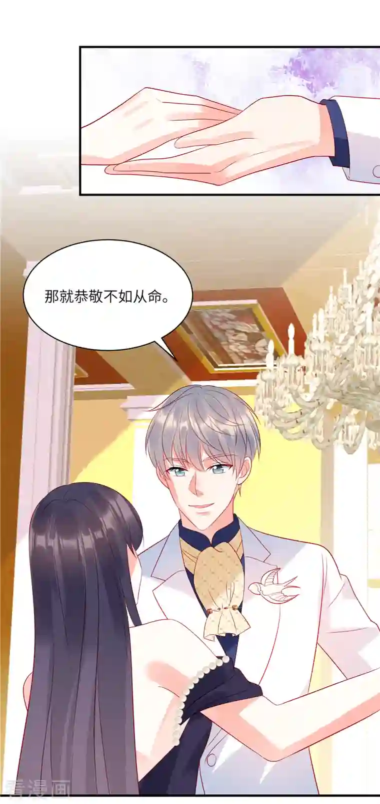 狼总裁的兔小姐第63话 你是独一无二的