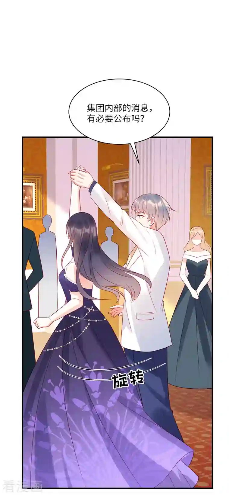 狼总裁的兔小姐第63话 你是独一无二的