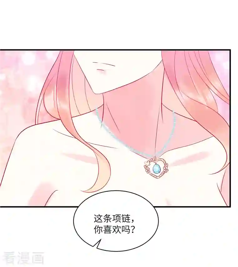 狼总裁的兔小姐第63话 你是独一无二的