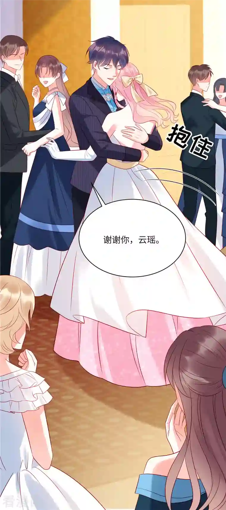 狼总裁的兔小姐第63话 你是独一无二的