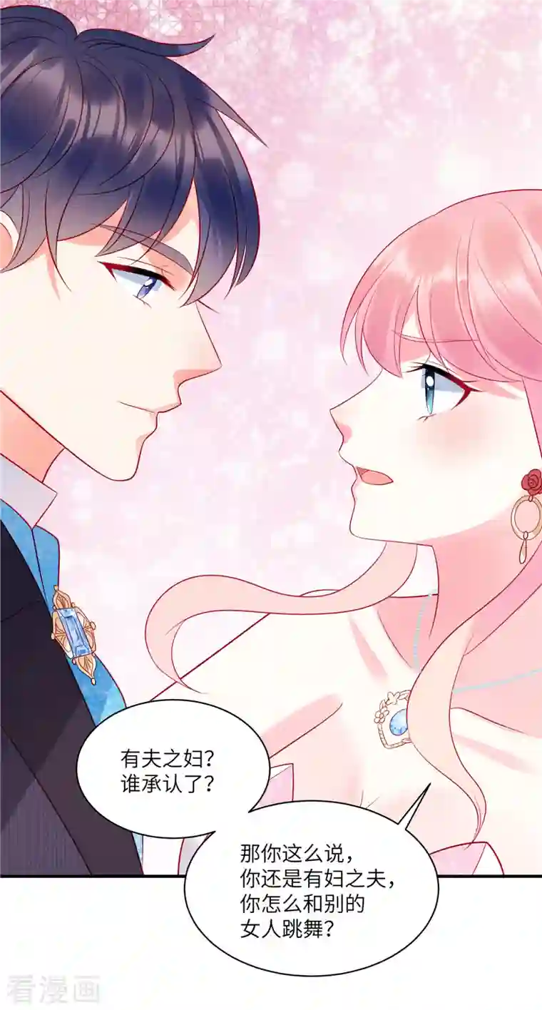 狼总裁的兔小姐第63话 你是独一无二的