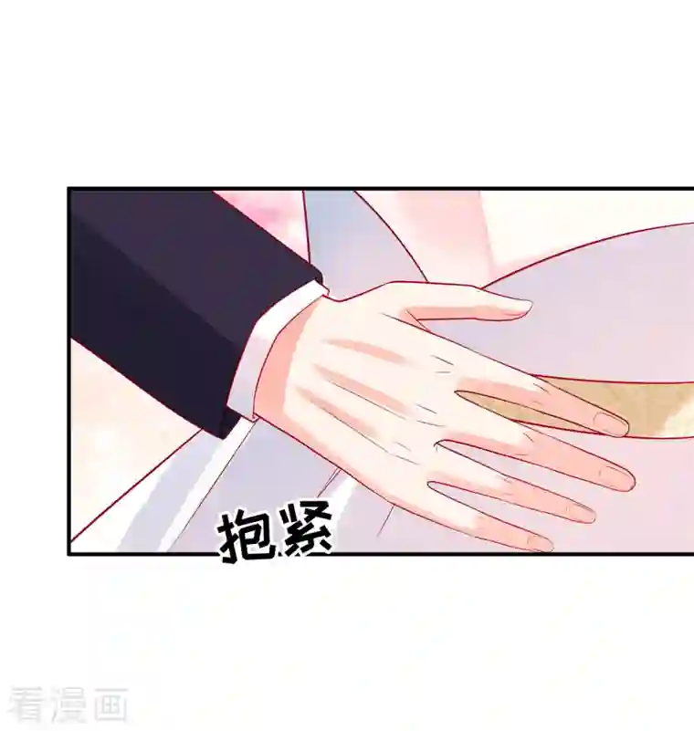 狼总裁的兔小姐第63话 你是独一无二的