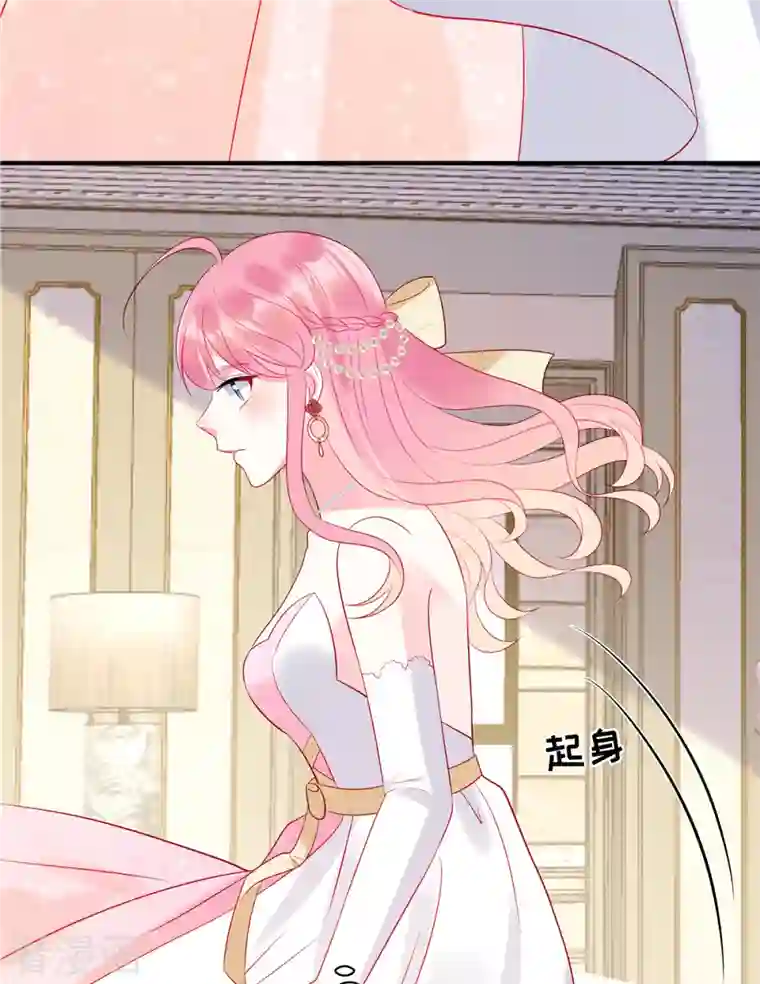 狼总裁的兔小姐第66话 他的礼物好漂亮