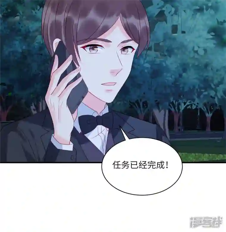 狼总裁的兔小姐第68话 疯女人的报复