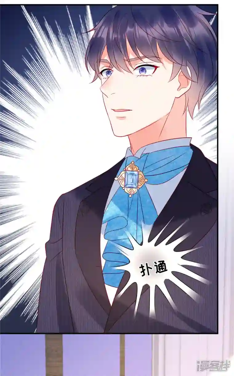 狼总裁的兔小姐第68话 疯女人的报复