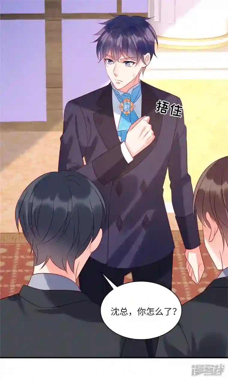 狼总裁的兔小姐第68话 疯女人的报复