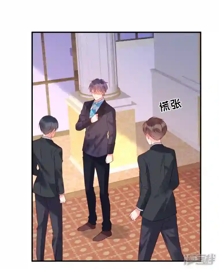 狼总裁的兔小姐第68话 疯女人的报复