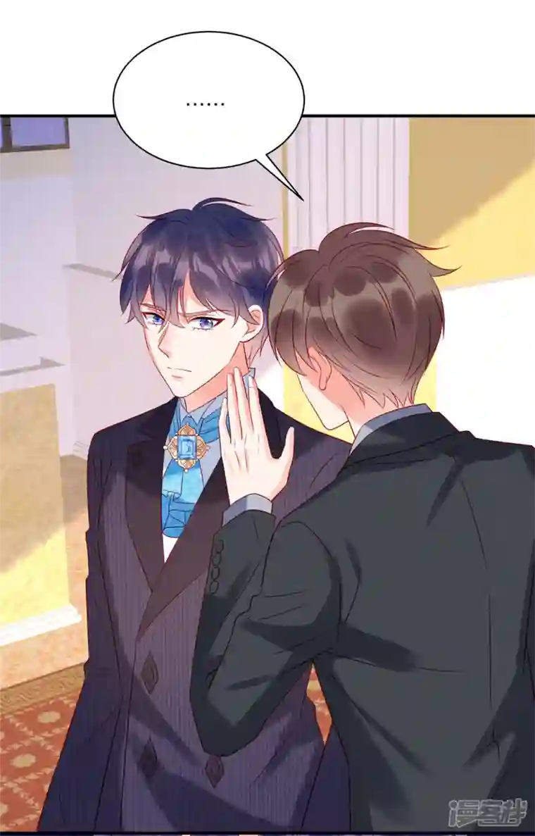 狼总裁的兔小姐第68话 疯女人的报复