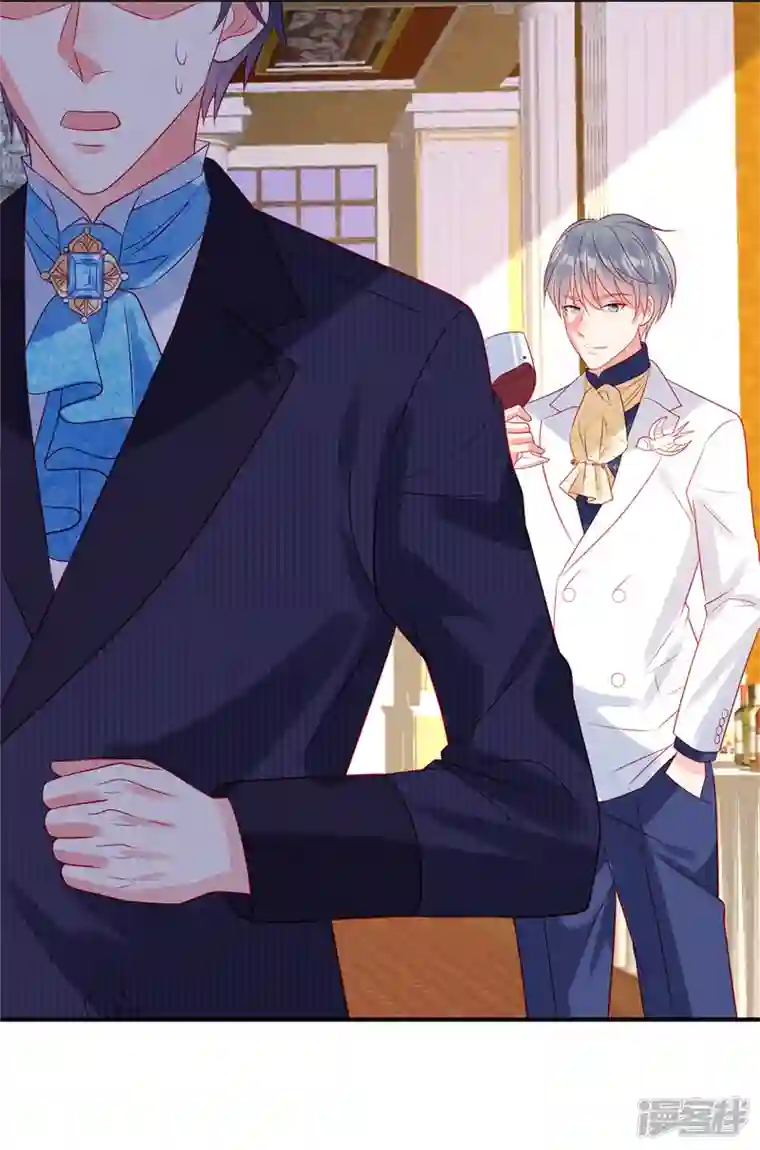 狼总裁的兔小姐第68话 疯女人的报复