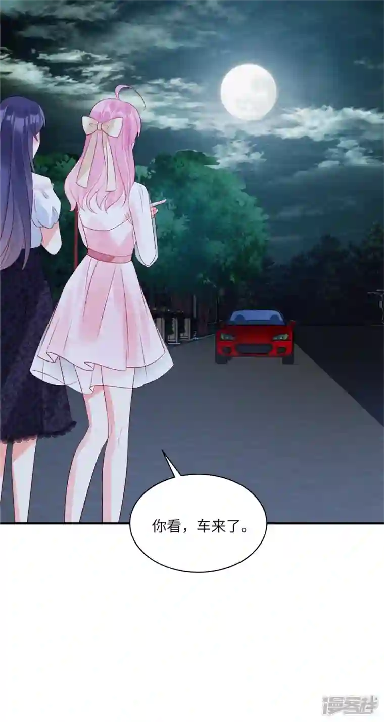 狼总裁的兔小姐第68话 疯女人的报复