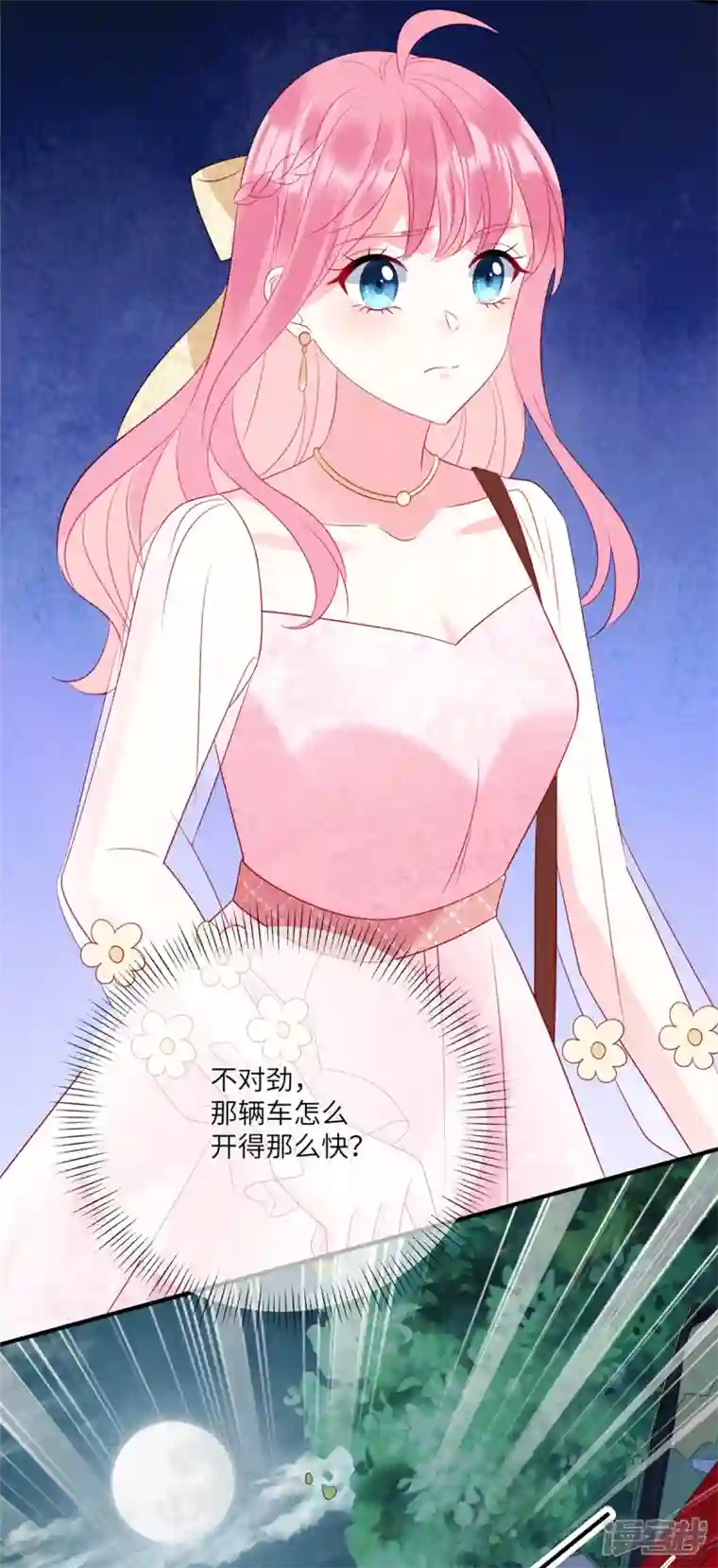 狼总裁的兔小姐第68话 疯女人的报复