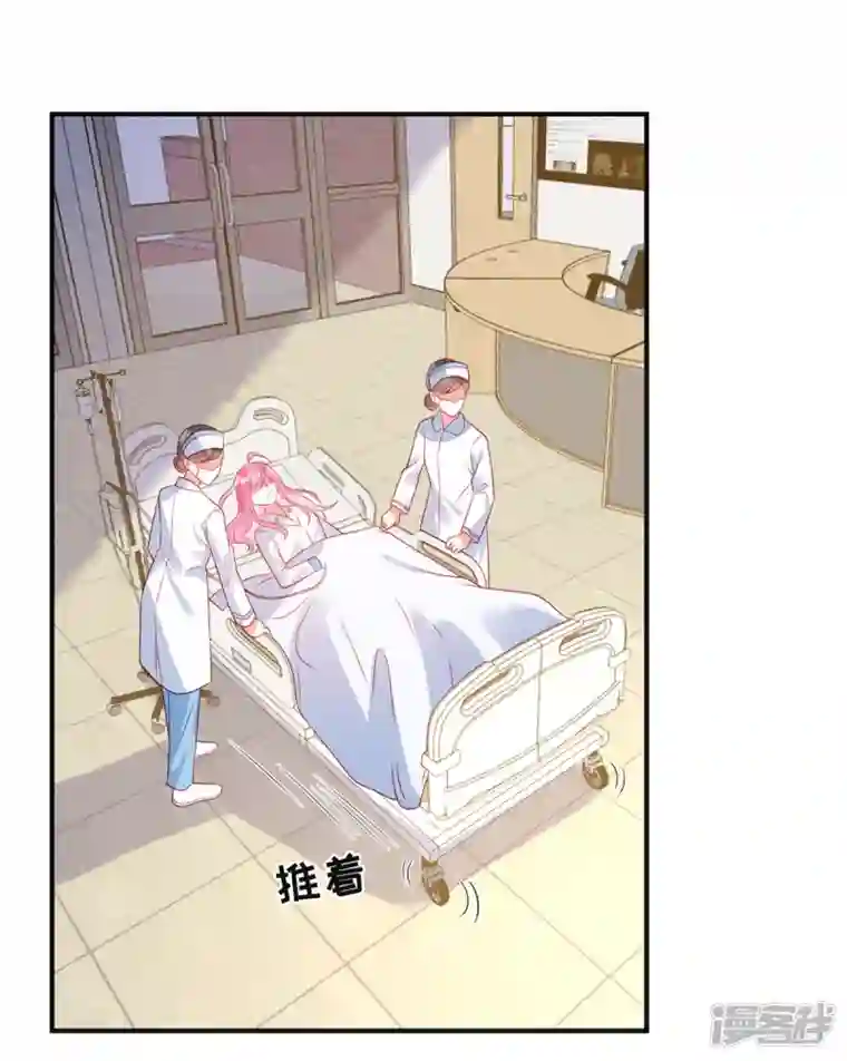 狼总裁的兔小姐第70话 他想对我做什么