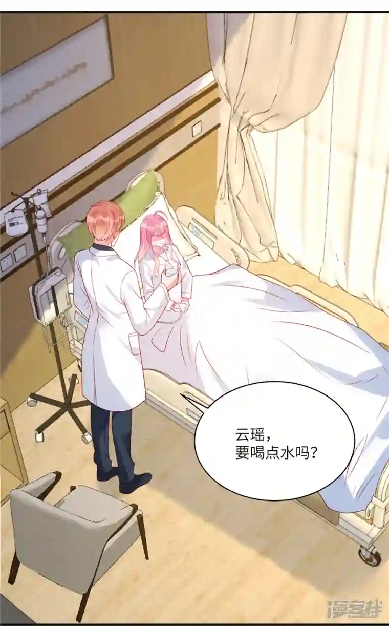 狼总裁的兔小姐第70话 他想对我做什么