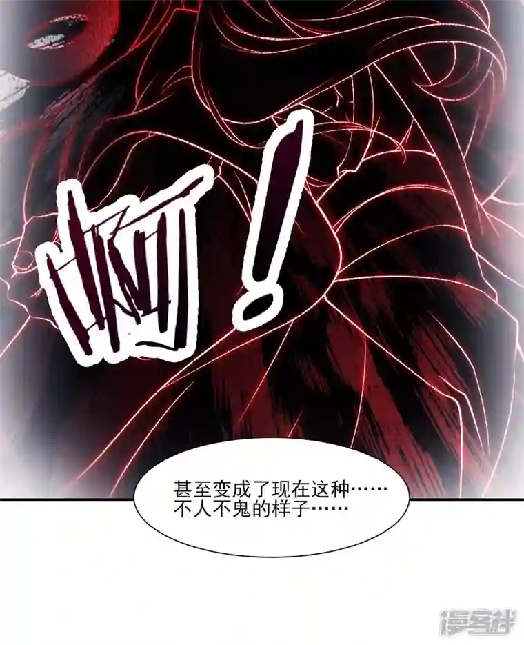 徒弟都是女魔头第47话 师尊强到这种地步了？