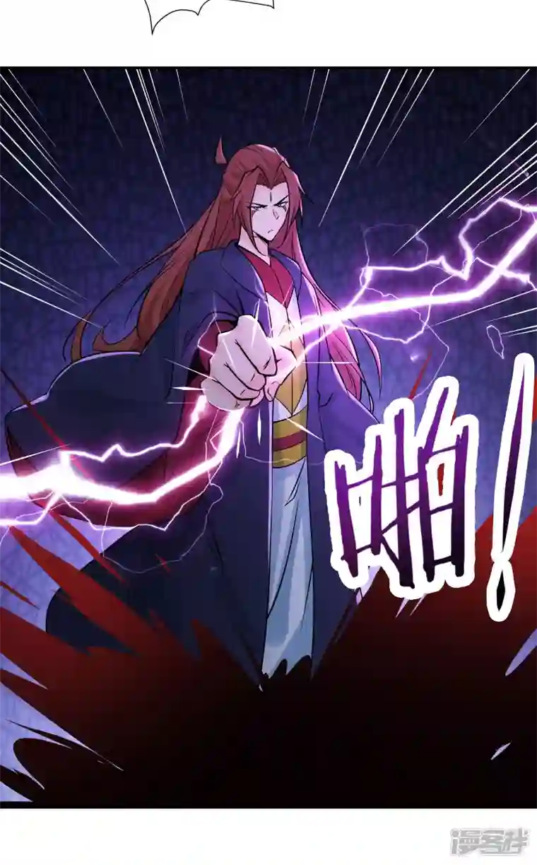 徒弟都是女魔头第47话 师尊强到这种地步了？