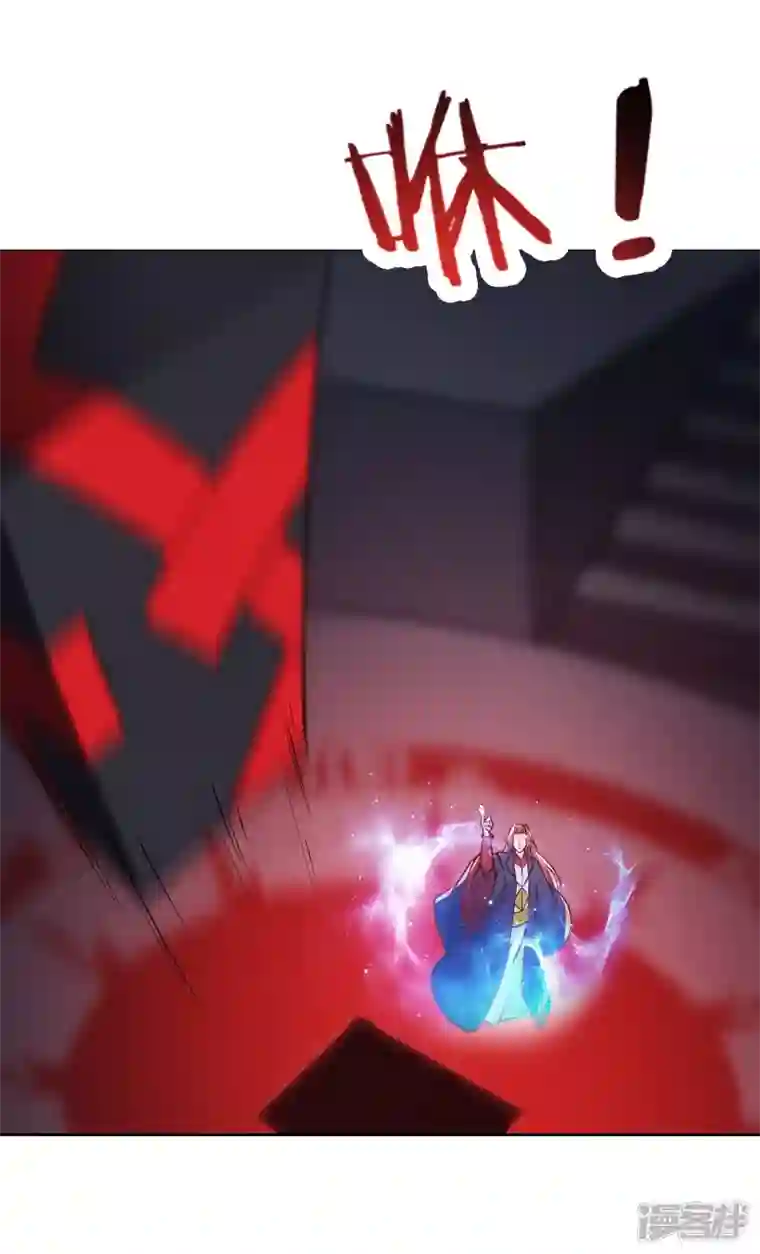 徒弟都是女魔头第47话 师尊强到这种地步了？