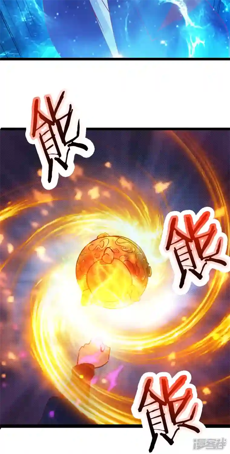 徒弟都是女魔头第47话 师尊强到这种地步了？